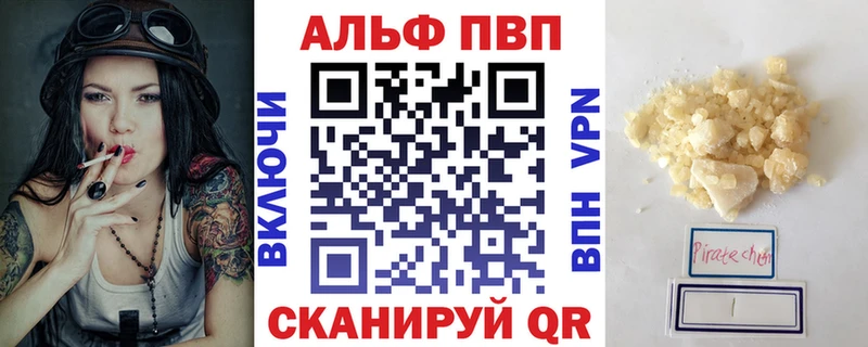 Купить закладку A PVP COCAIN Меф мяу мяу Каннабис Сальск