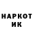 Метадон кристалл severil