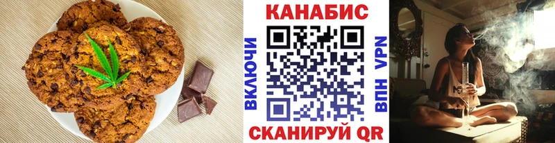 Canna-Cookies конопля  Купить где  Сальск 