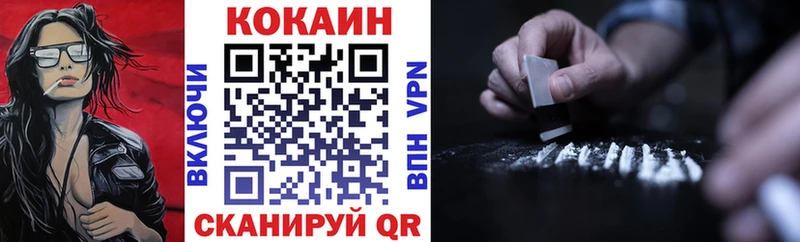 COCAIN VHQ  Купить где  Сальск 