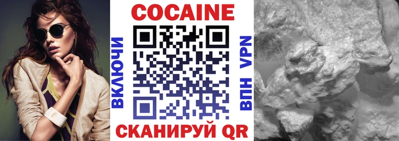 Cocaine 99% Сальск