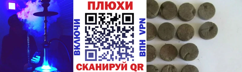 ГАШ ice o lator  Купить где  Сальск 