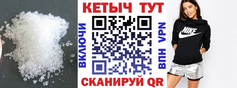 Купить где  Сальск  Кетамин ketamine 