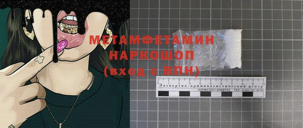 кокаин VHQ Зеленодольск
