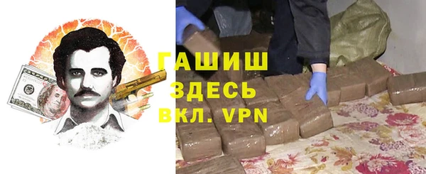 кокаин VHQ Зеленодольск