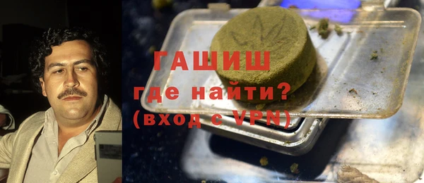 эйфоретик Зеленокумск