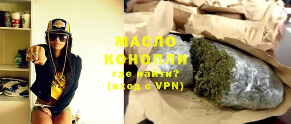 эйфоретик Зеленокумск