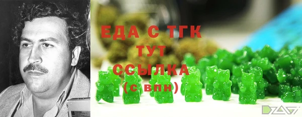 эйфоретик Зеленокумск
