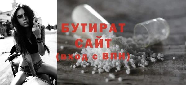 кокаин VHQ Зеленодольск