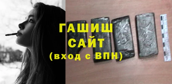 эйфоретик Зеленокумск