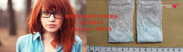прущие грибы Зерноград
