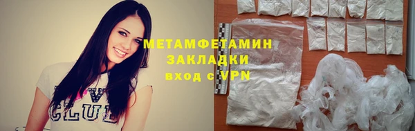 кокаин VHQ Зеленодольск