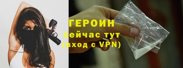 прущие грибы Зерноград