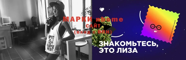 эйфоретик Зеленокумск