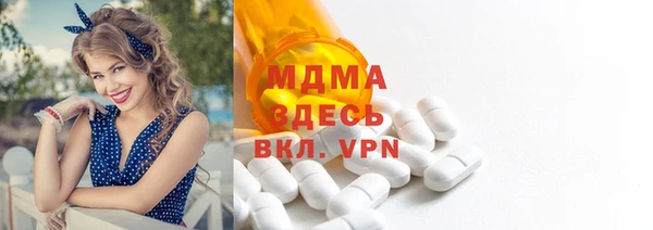 эйфоретик Зеленокумск