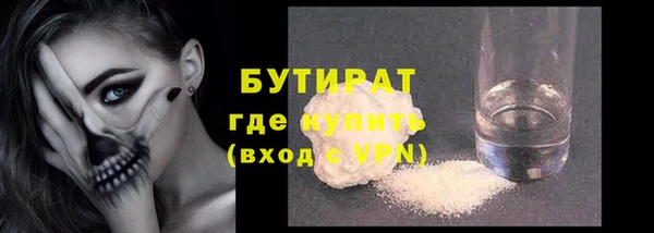 прущие грибы Зерноград