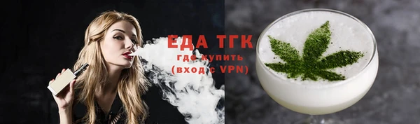 прущие грибы Зерноград