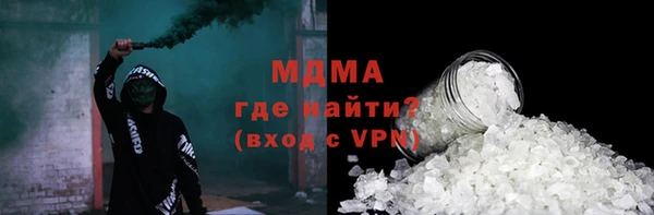 эйфоретик Зеленокумск