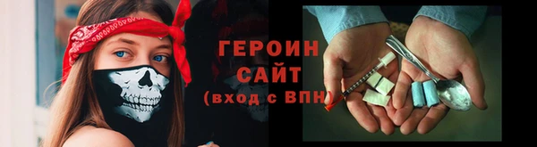кокаин VHQ Зеленодольск