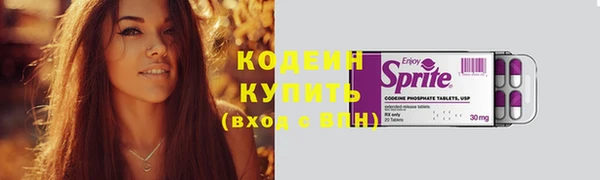 кокаин VHQ Зеленодольск