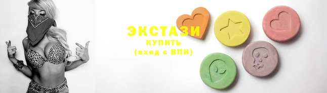 эйфоретик Зеленокумск