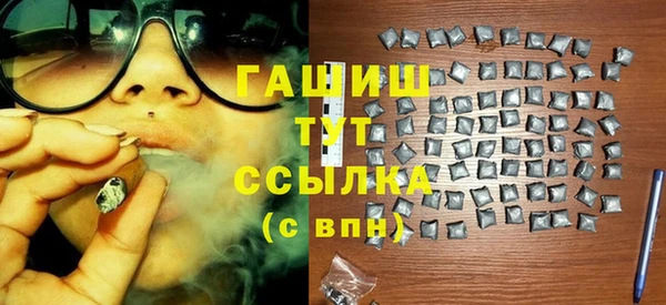 эйфоретик Зеленокумск