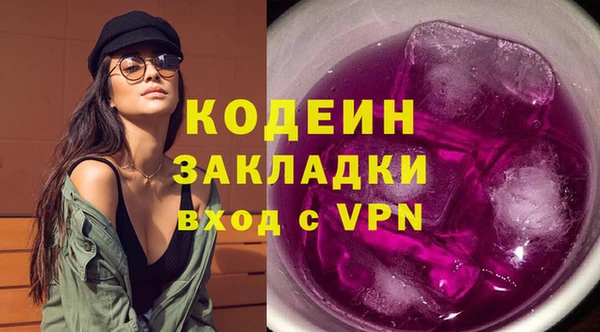 кокаин VHQ Зеленодольск
