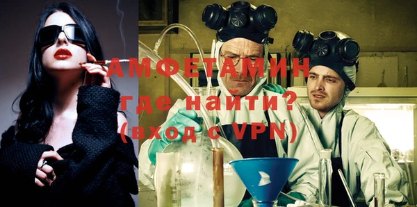 эйфоретик Зеленокумск
