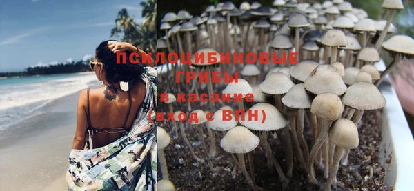 кокаин VHQ Зеленодольск