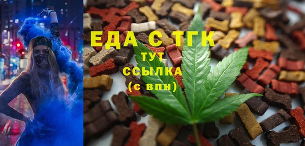 кокаин VHQ Зеленодольск
