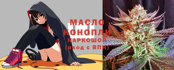 эйфоретик Зеленокумск