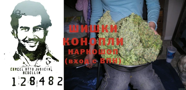 эйфоретик Зеленокумск