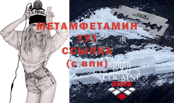 эйфоретик Зеленокумск