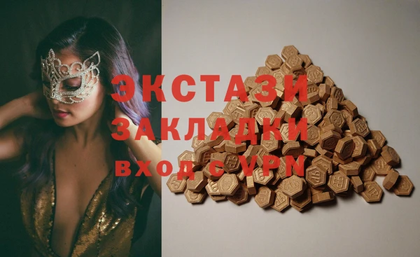 spice Заволжск