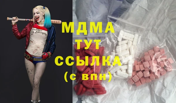 прущие грибы Зерноград