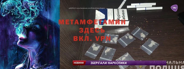 кокаин VHQ Зеленодольск