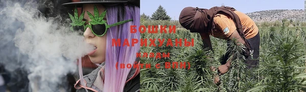 эйфоретик Зеленокумск