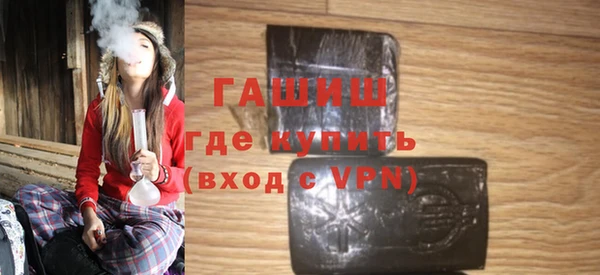 экстази Заводоуковск