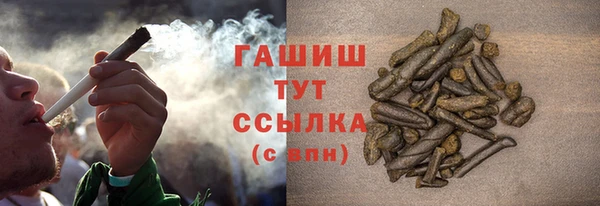 эйфоретик Зеленокумск