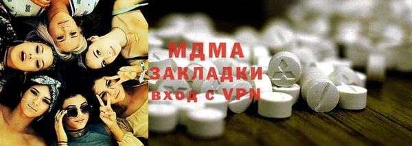 прущие грибы Зерноград