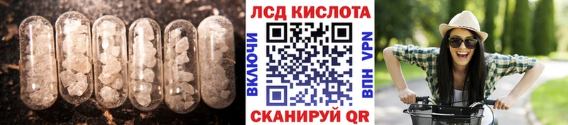 LSD-25 экстази кислота  Купить где  Сальск 