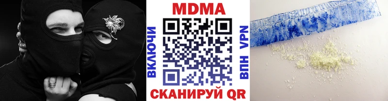 MDMA VHQ  Купить где  Сальск 