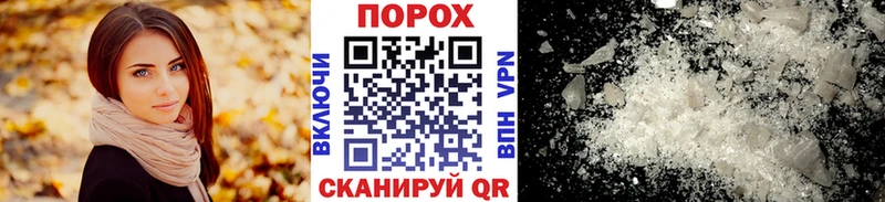Купить закладки  Сальск  МЕТАМФЕТАМИН Methamphetamine 