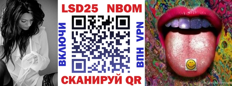 Наркотические марки 1,5мг  Купить где  Сальск 