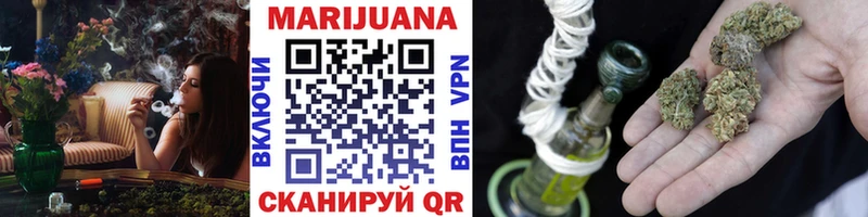 Шишки марихуана SATIVA & INDICA  Купить  Сальск 